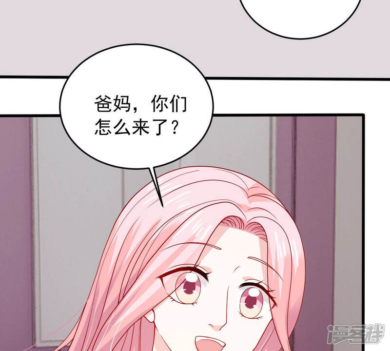 《亿万影后的逆袭》第183话 她一定会来找我的 第43页