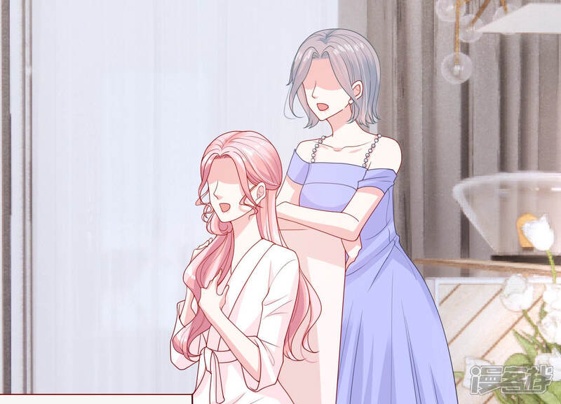 《亿万影后的逆袭》第184话 订婚 第18页