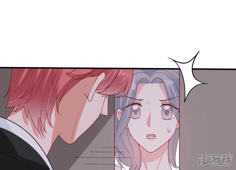 《亿万影后的逆袭》第184话 订婚 第27页