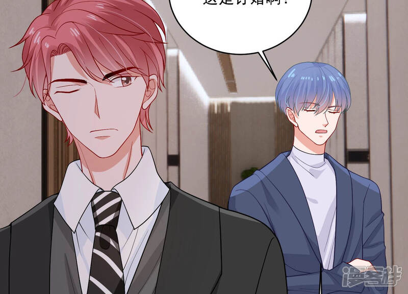 《亿万影后的逆袭》第184话 订婚 第33页
