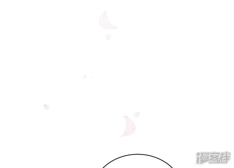 《亿万影后的逆袭》第184话 订婚 第61页