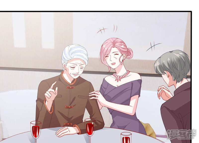 《亿万影后的逆袭》第184话 订婚 第64页
