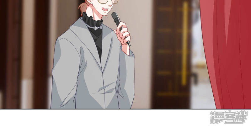 《亿万影后的逆袭》第184话 订婚 第72页