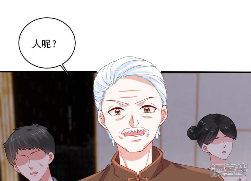 《亿万影后的逆袭》第184话 订婚 第73页