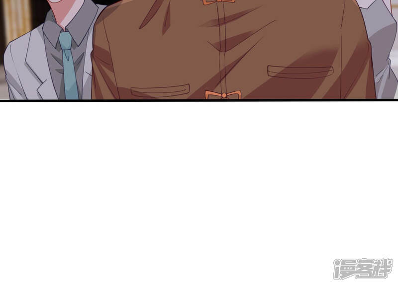 《亿万影后的逆袭》第184话 订婚 第74页