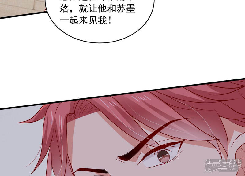 《亿万影后的逆袭》第185话 得不到的就毁掉 第12页