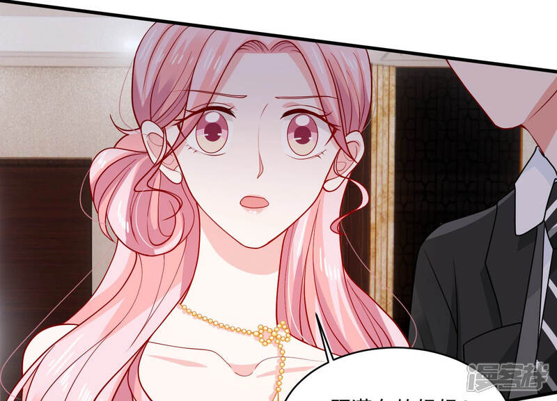 《亿万影后的逆袭》第185话 得不到的就毁掉 第14页