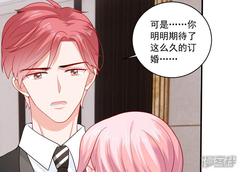 《亿万影后的逆袭》第185话 得不到的就毁掉 第25页