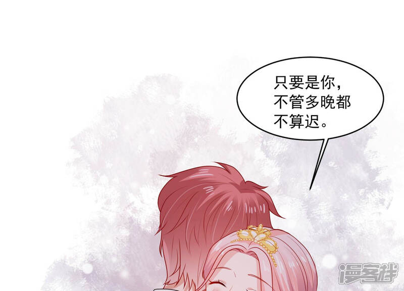 《亿万影后的逆袭》第185话 得不到的就毁掉 第27页