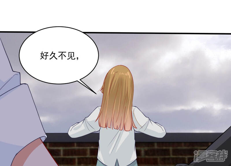 《亿万影后的逆袭》第185话 得不到的就毁掉 第50页