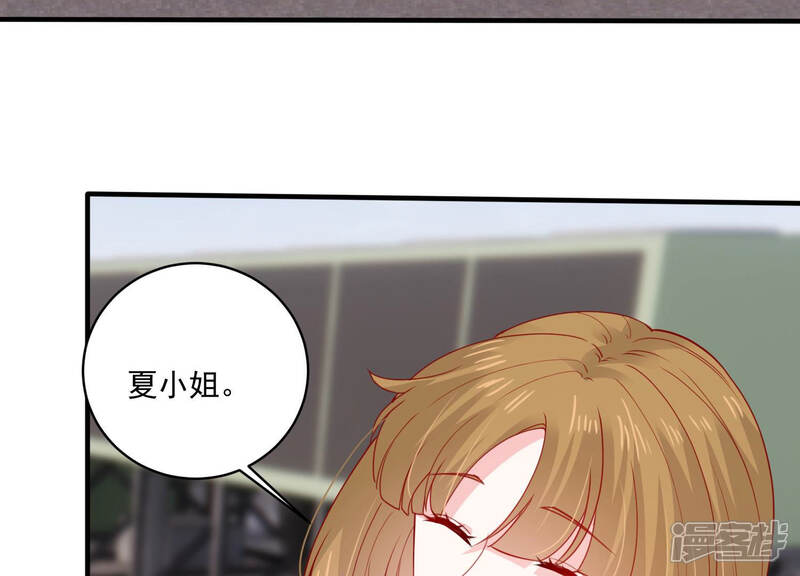 《亿万影后的逆袭》第185话 得不到的就毁掉 第52页