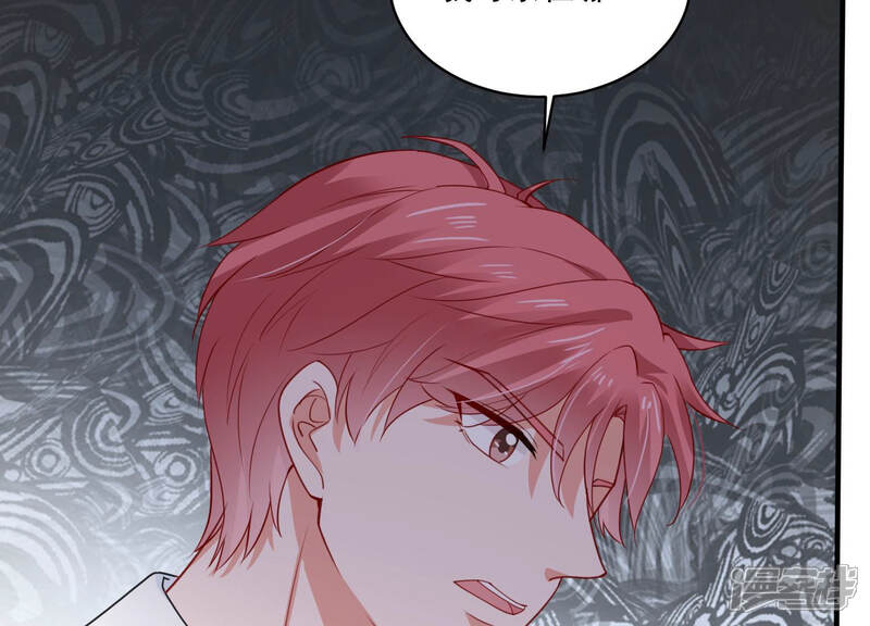 《亿万影后的逆袭》第185话 得不到的就毁掉 第57页