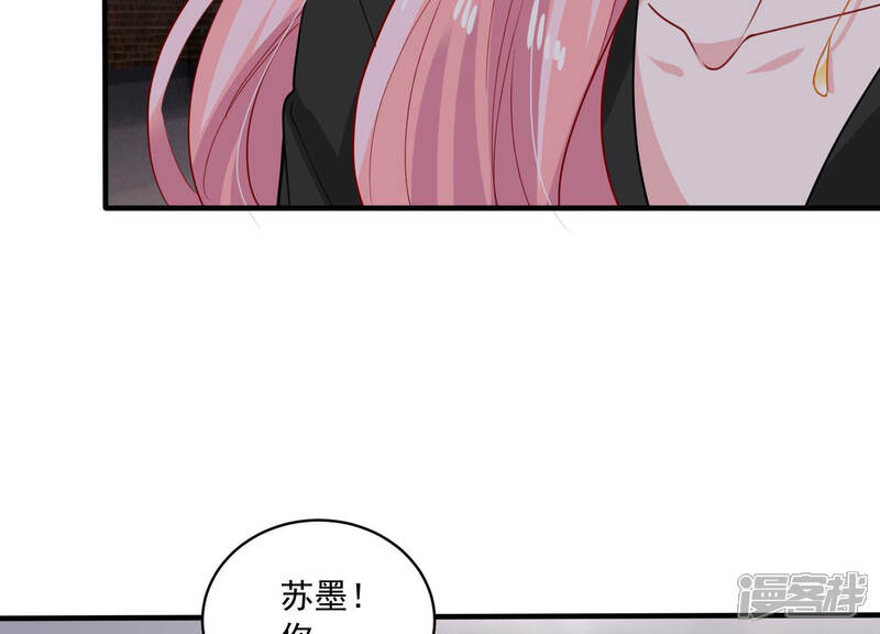《亿万影后的逆袭》第186话 不得不接受 第11页