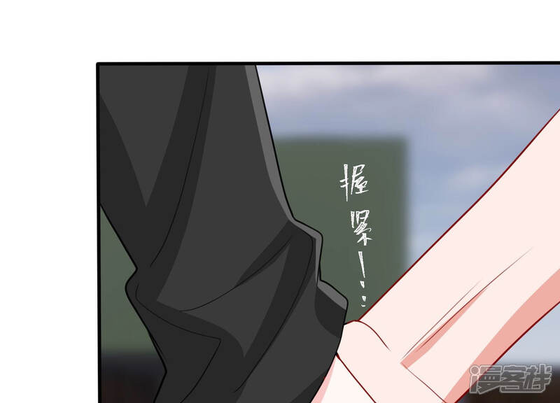《亿万影后的逆袭》第186话 不得不接受 第14页