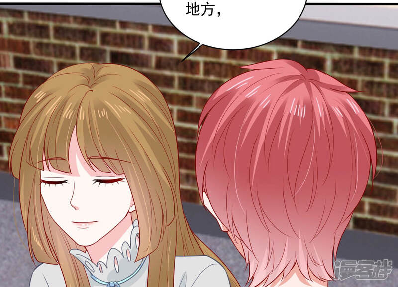 《亿万影后的逆袭》第186话 不得不接受 第29页
