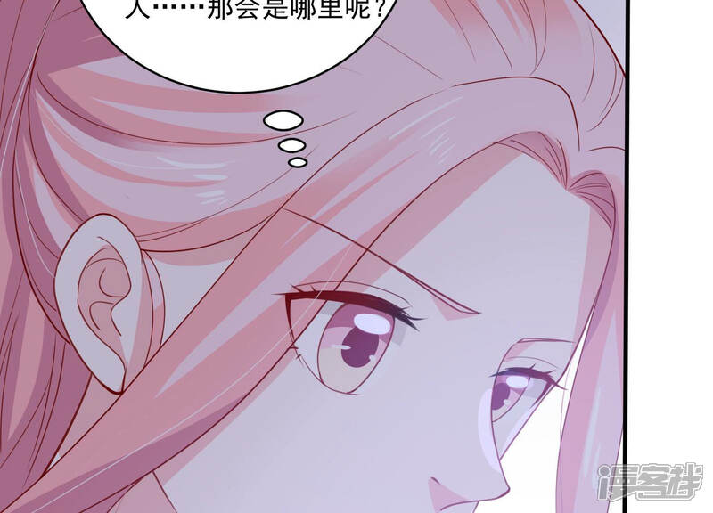 《亿万影后的逆袭》第186话 不得不接受 第51页