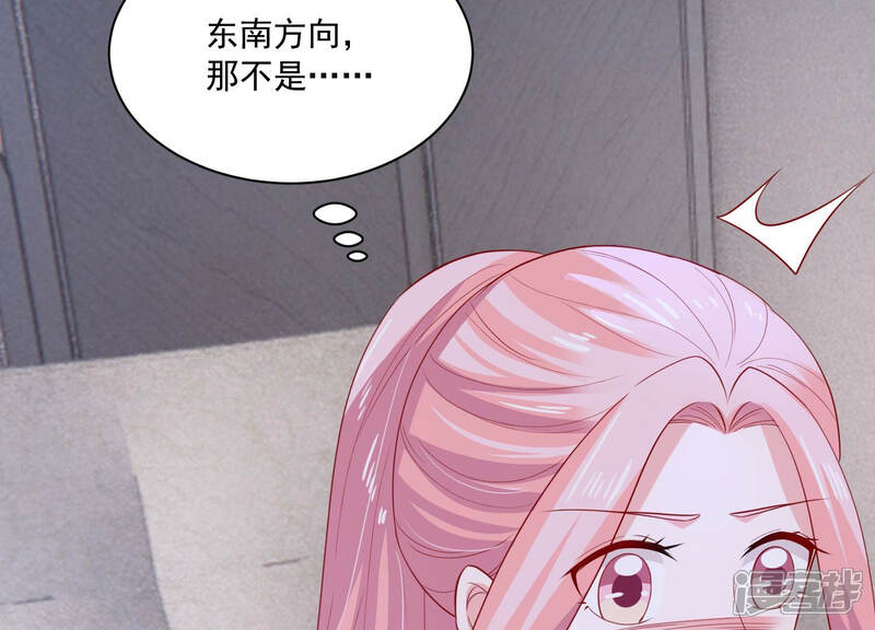 《亿万影后的逆袭》第186话 不得不接受 第62页