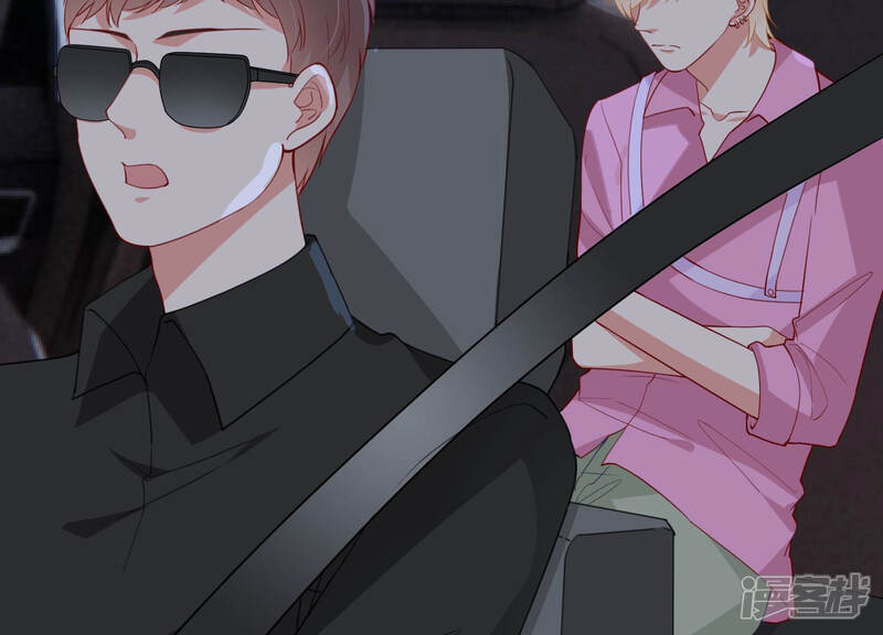 《亿万影后的逆袭》第186话 不得不接受 第74页