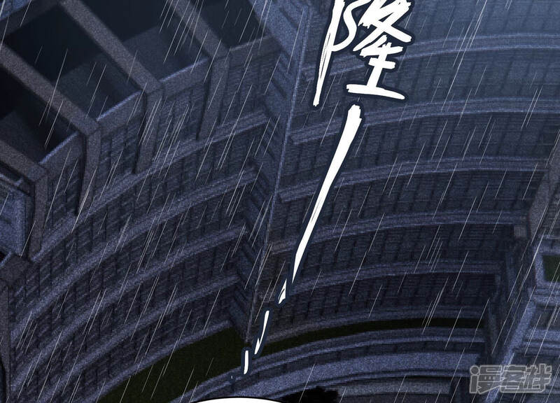 《亿万影后的逆袭》第186话 不得不接受 第83页