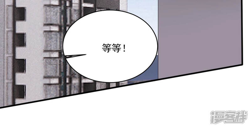 《亿万影后的逆袭》第186话 不得不接受 第8页