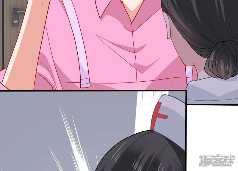 《亿万影后的逆袭》第187话 打草惊蛇 第19页