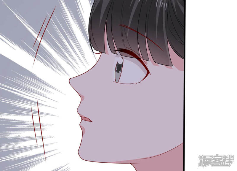《亿万影后的逆袭》第187话 打草惊蛇 第20页