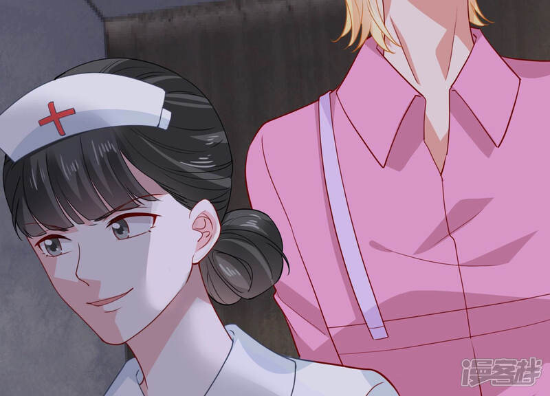 《亿万影后的逆袭》第187话 打草惊蛇 第25页