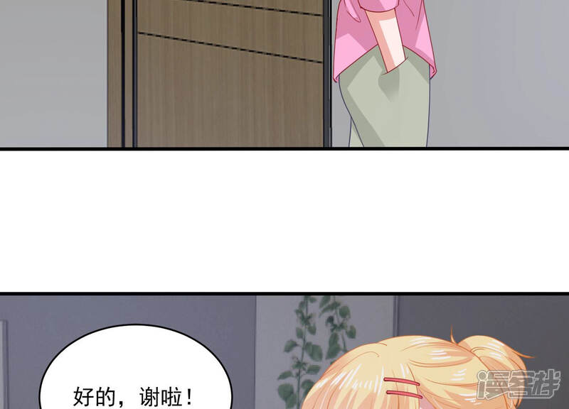 《亿万影后的逆袭》第187话 打草惊蛇 第30页