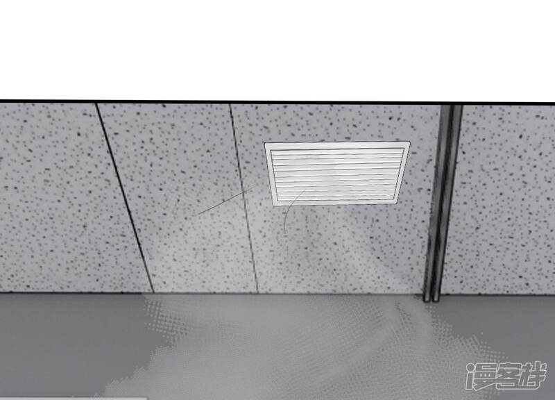 《亿万影后的逆袭》第187话 打草惊蛇 第52页