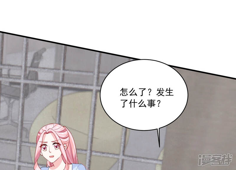 《亿万影后的逆袭》第187话 打草惊蛇 第62页