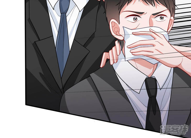 《亿万影后的逆袭》第188话 苏墨我等着你 第71页