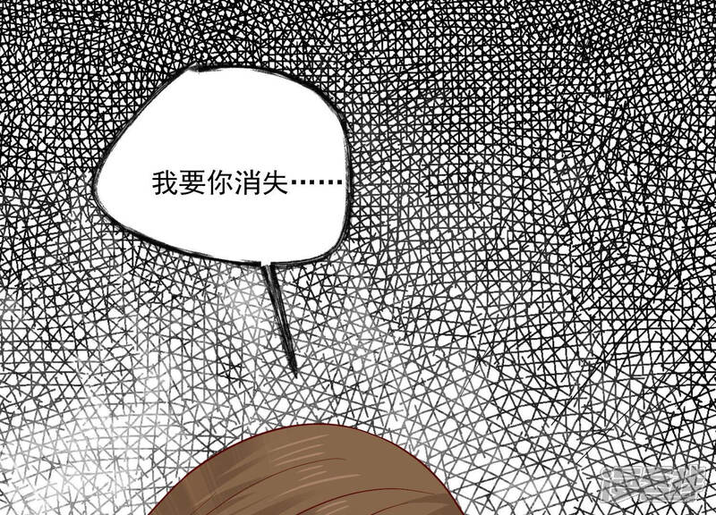 《亿万影后的逆袭》第190话 他不会爱你 第19页