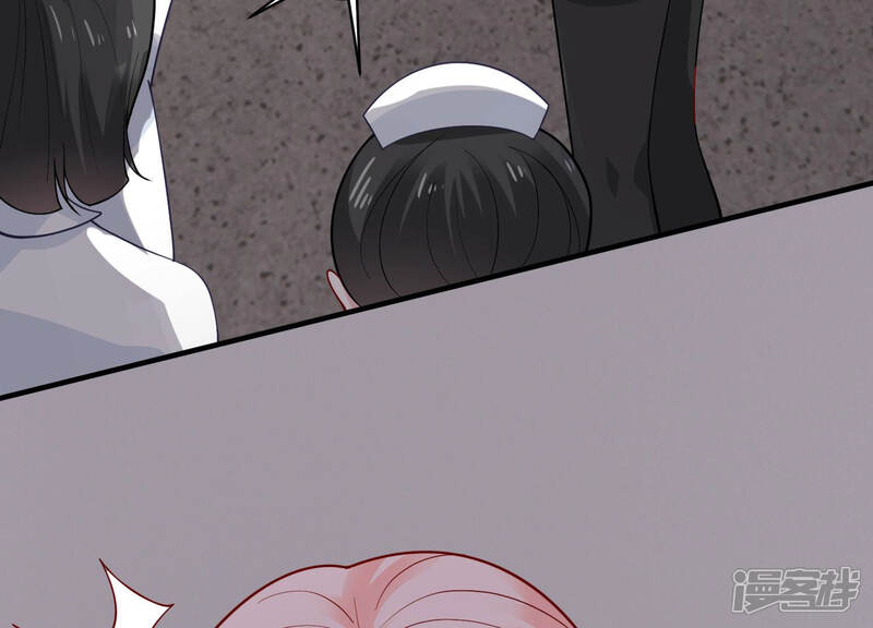 《亿万影后的逆袭》第190话 他不会爱你 第54页