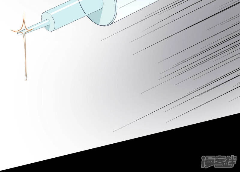 《亿万影后的逆袭》第190话 他不会爱你 第61页