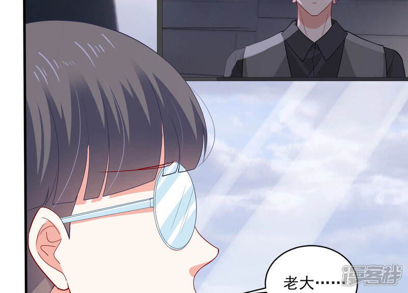 《亿万影后的逆袭》第190话 他不会爱你 第87页