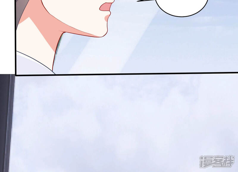 《亿万影后的逆袭》第190话 他不会爱你 第88页