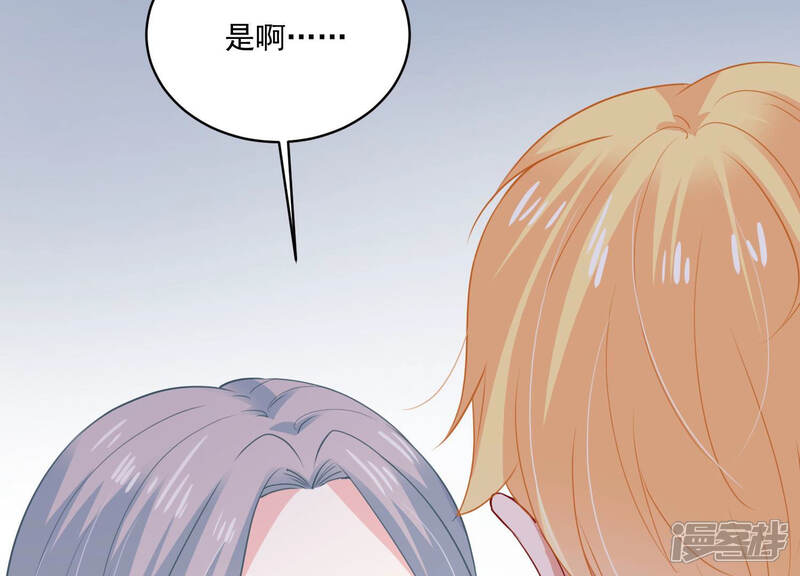 《亿万影后的逆袭》第189话 自投罗网 第64页
