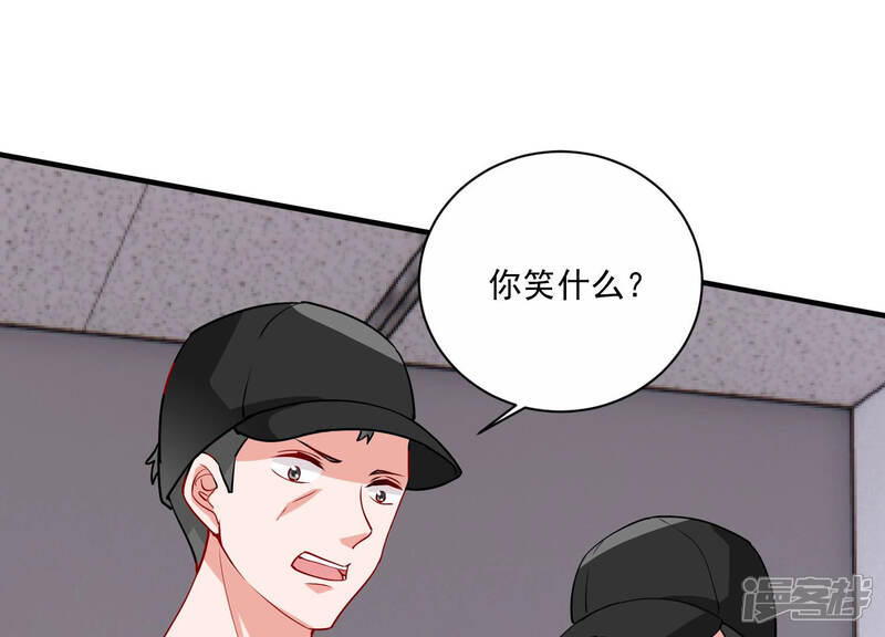 《亿万影后的逆袭》第192话 愚蠢 第26页
