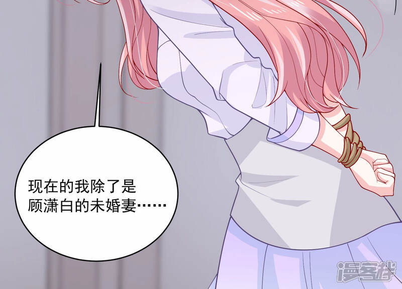 《亿万影后的逆袭》第192话 愚蠢 第38页