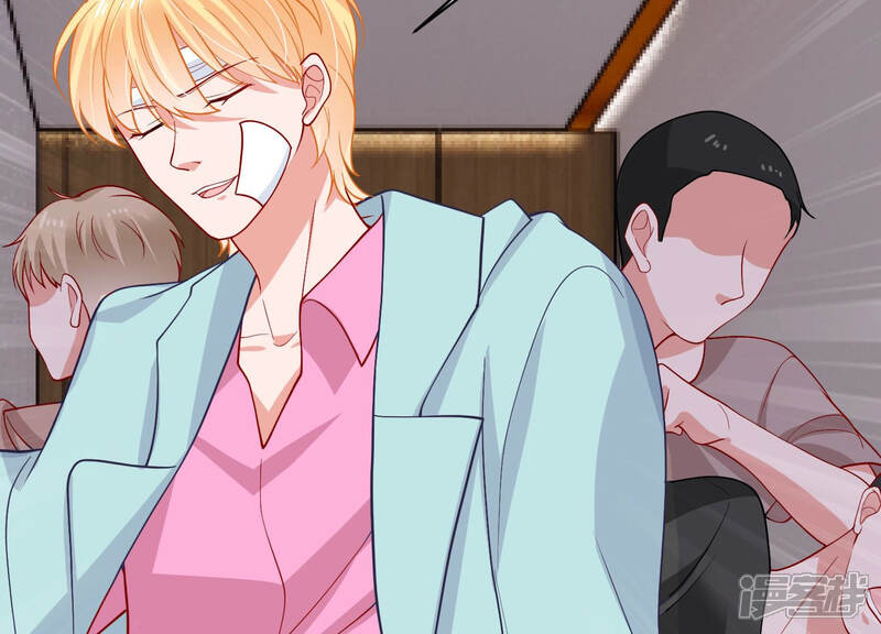 《亿万影后的逆袭》第192话 愚蠢 第58页