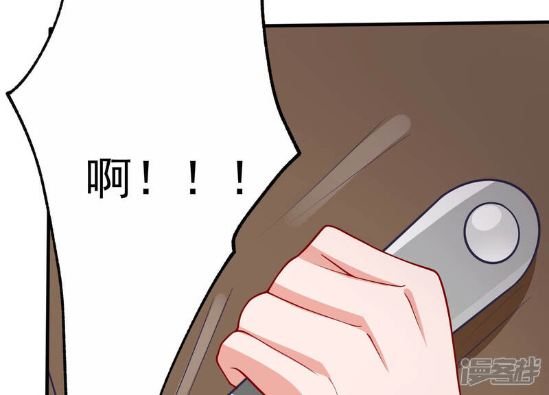 《亿万影后的逆袭》第192话 愚蠢 第71页