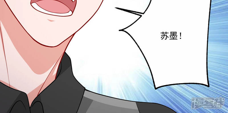《亿万影后的逆袭》第192话 愚蠢 第74页
