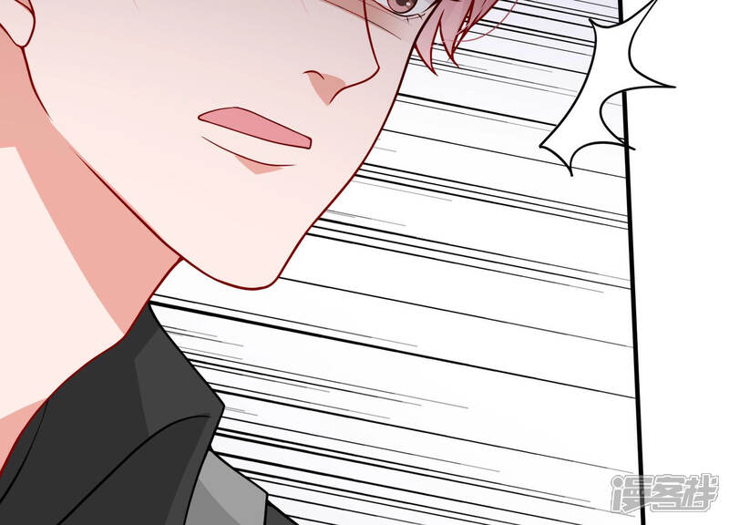 《亿万影后的逆袭》第192话 愚蠢 第80页