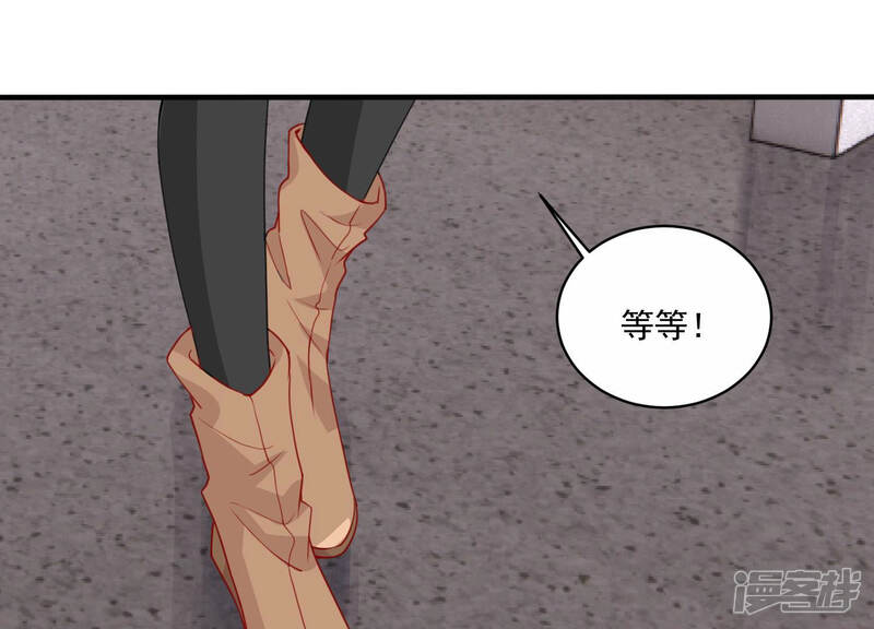 《亿万影后的逆袭》第191话 要你好看 第40页