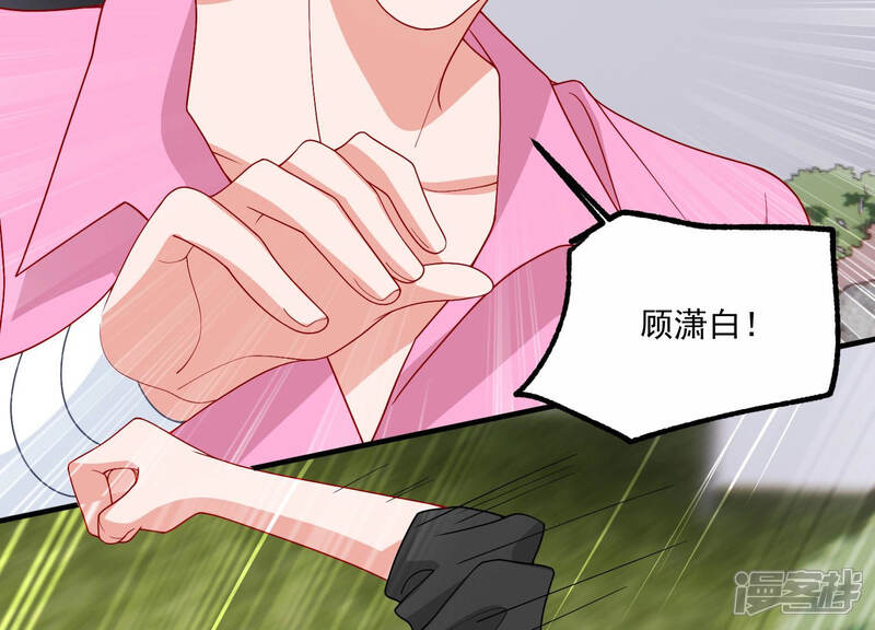 《亿万影后的逆袭》第194话 你让我一无所有 第19页