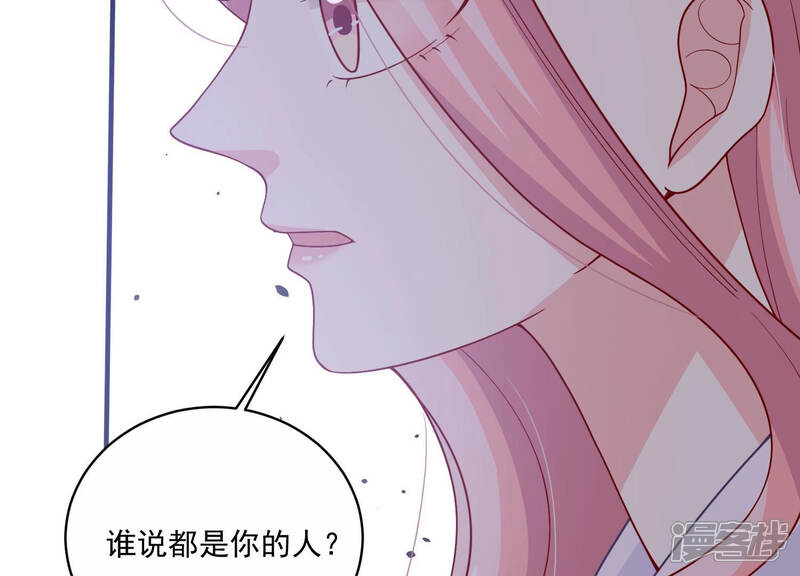 《亿万影后的逆袭》第194话 你让我一无所有 第36页