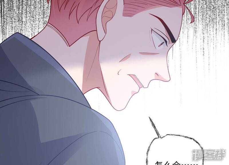 《亿万影后的逆袭》第194话 你让我一无所有 第62页