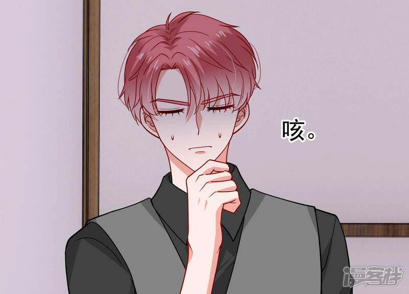 《亿万影后的逆袭》第193话 找到了！ 第27页