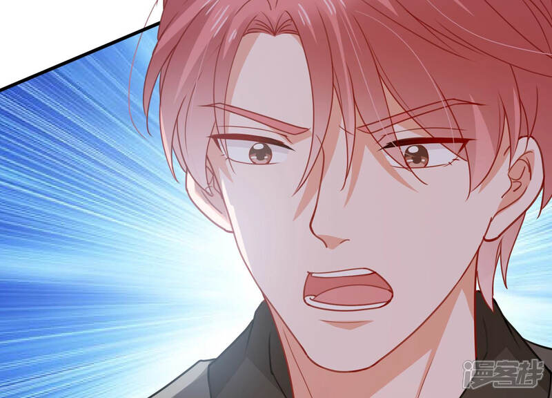 《亿万影后的逆袭》第193话 找到了！ 第5页