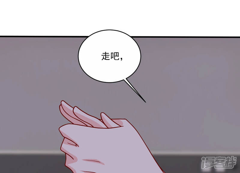 《亿万影后的逆袭》第193话 找到了！ 第61页